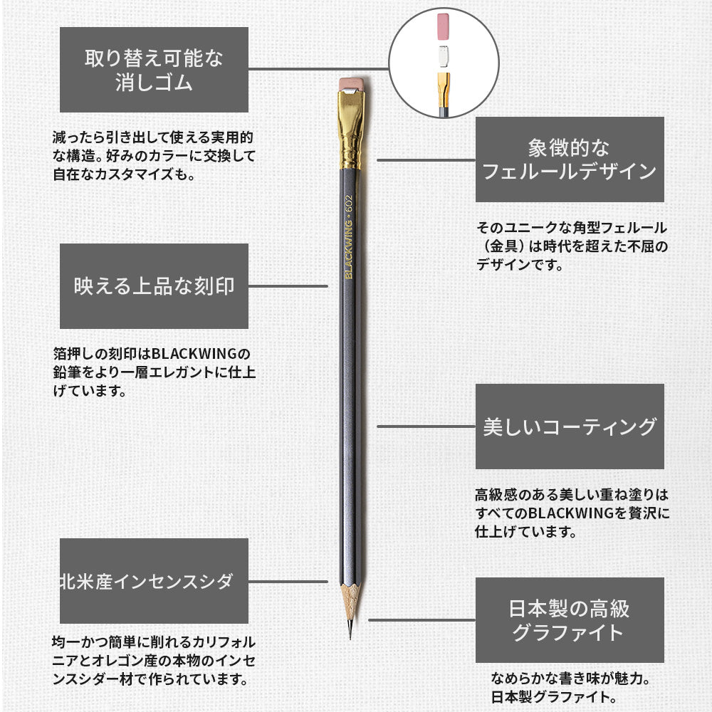 BLACKWING ナチュラル 12本入(箱付) – BLACKWING JAPAN